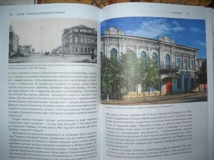 Выход в город книга