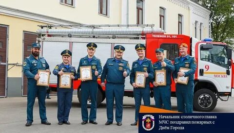 Гу мчс по району
