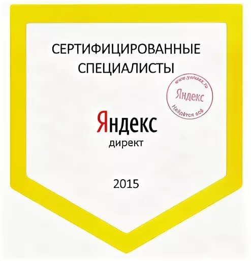 специалист директ