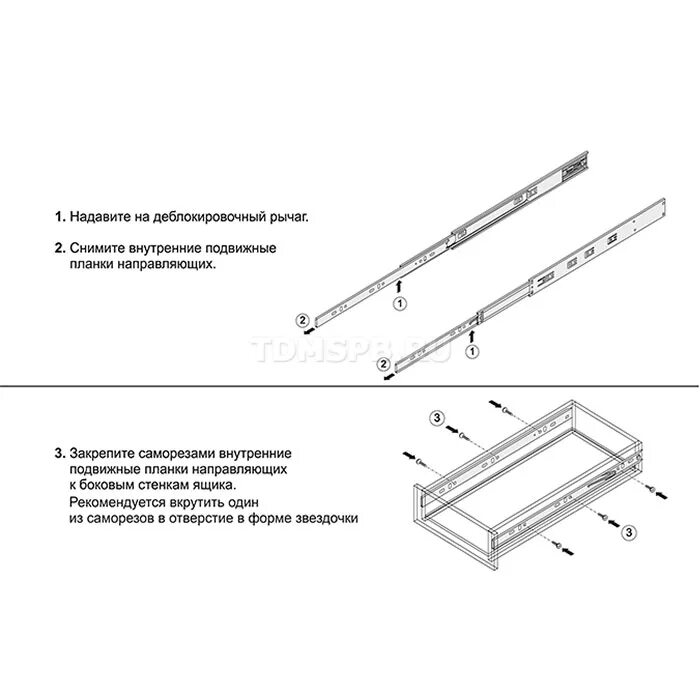 Шариковые направляющие db1711. Направляющие Boyard db4518zn 500 Push+Soft closing. Шариковые направляющие пуш ту опен с доводчиком. Шариковые направляющие Boyard l=400мм h=45мм.