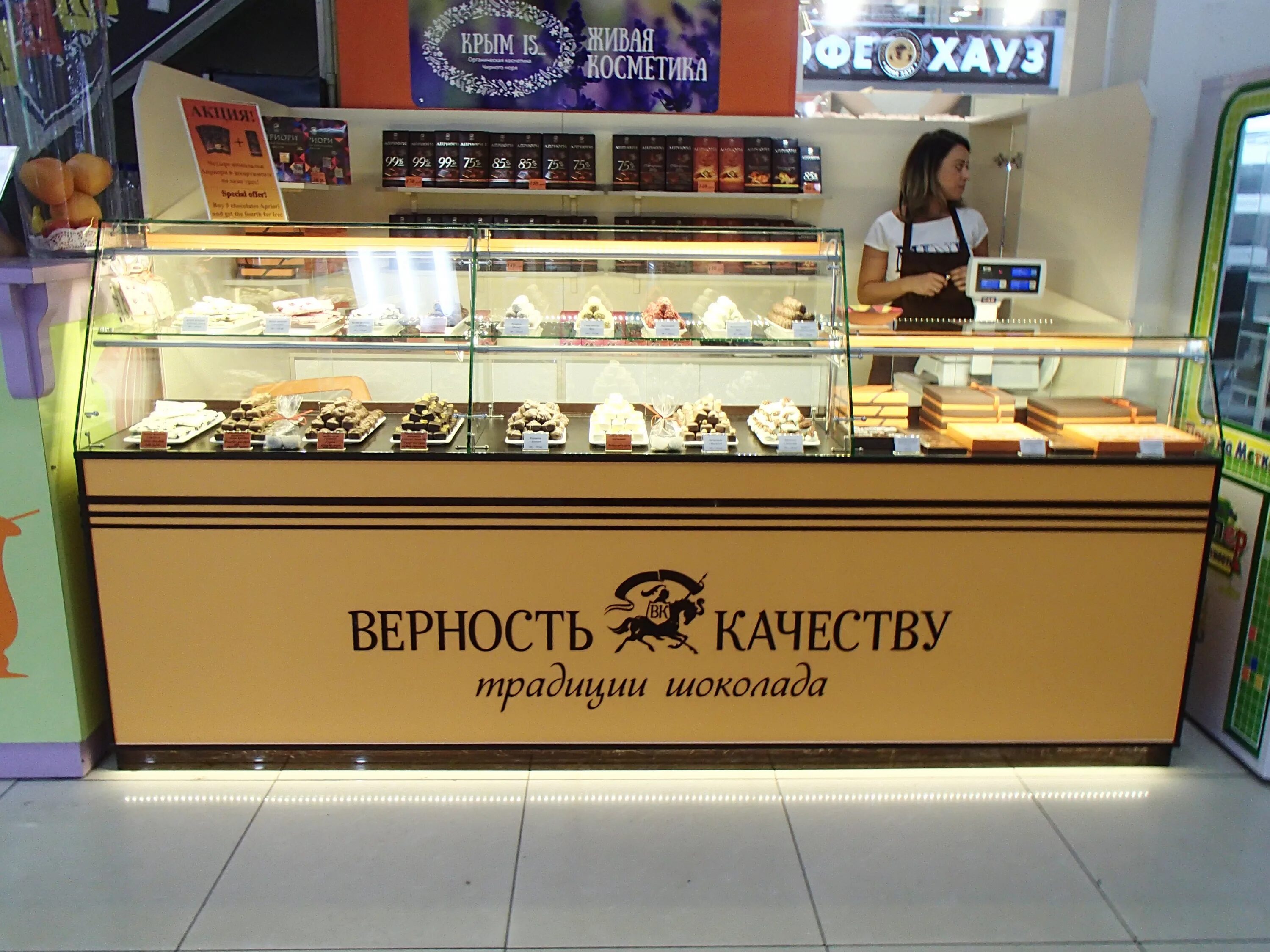 Верность качеству купить