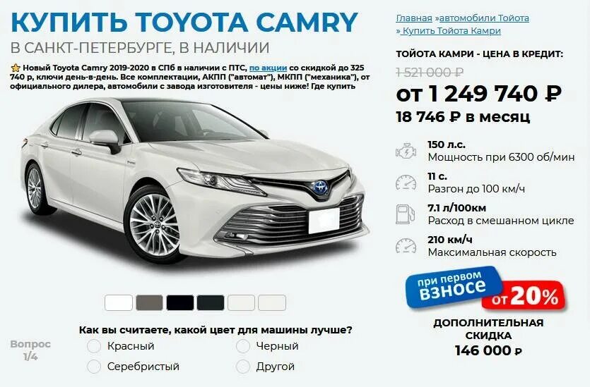 5. Camry масса. Toyota camry 2016 american. вес toyota camry 50. Camry масса.