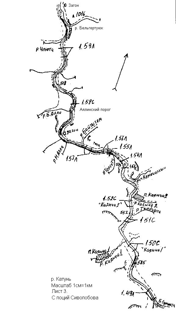 Лоция это по сути карта. Лоция реки Катунь. Чуя Катунь лоция. Урсул Катунь лоция. Лоция сплава по Катуни.
