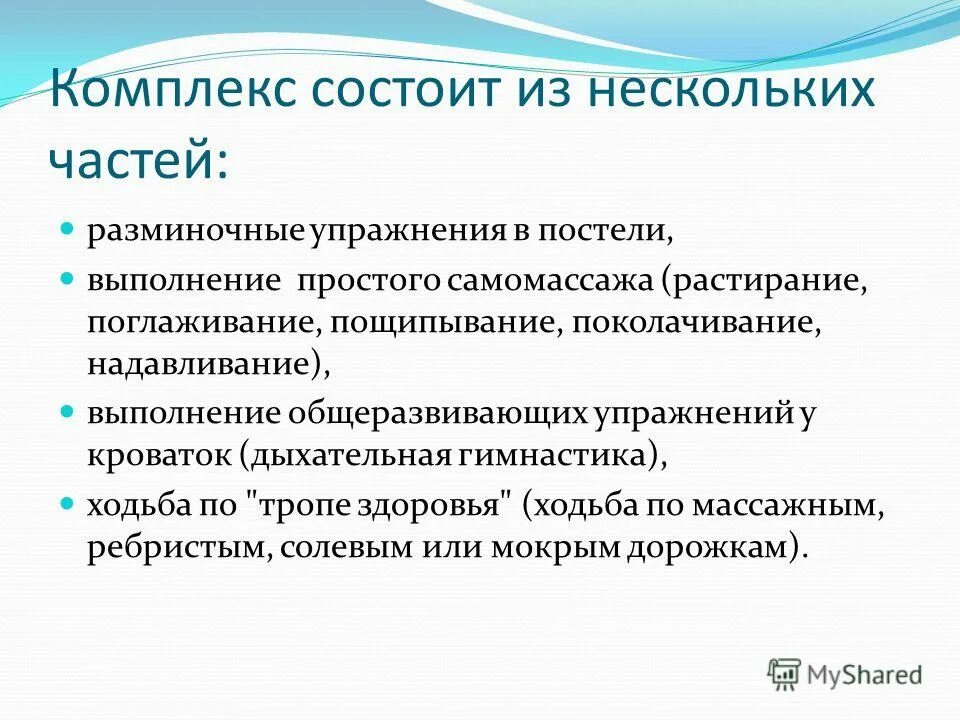 Метод распространения товара. Эффективный организационный комплекс. Медицинская реэвакуация это. Медицинская эвакуация пострадавших. ).