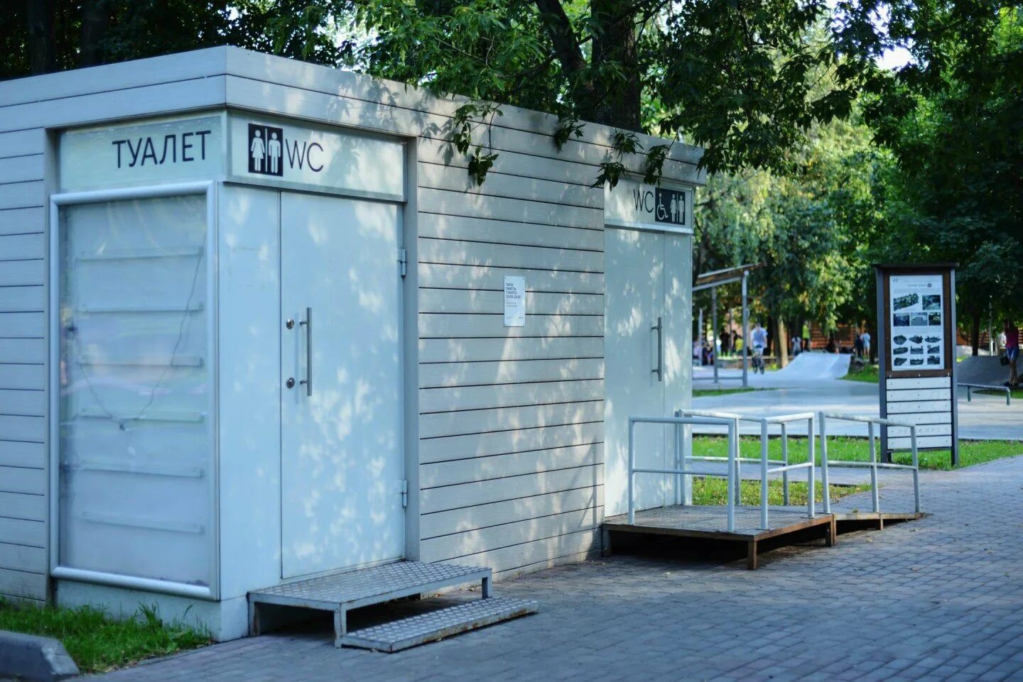 Общественный туалет в парке. Уличный туалет в парке. Уличные туалеты для парков. Туалет парковый.