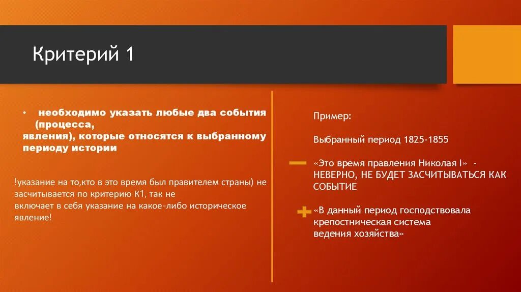 Событие в процессе. События явления процессы. Историческое эссе периоды. Примеры события явления и процесса.