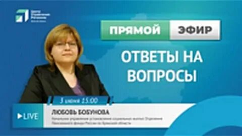 3 июня пособие