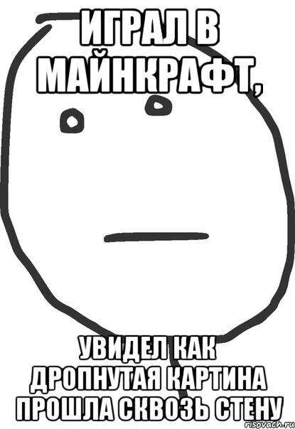 Большой лебовски мемы. Исходники мемов. Разговор со стеной мем. Мемы про стену. Пристрелить меня 100 рублей мем.