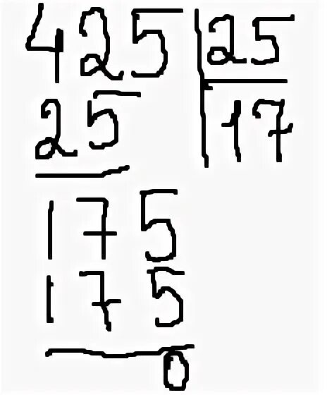 Деление в столбик 425 на 25. 425 Разделить на 25 столбиком. Деления в столбик 425 разделить на 25. 425 Поделить на 25 в столбик.