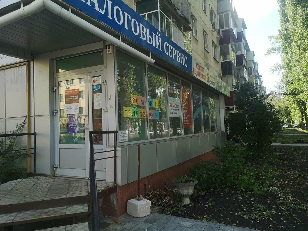 улица плехановская, 50. кошурникова 9/1 новосибирск. плеханова 50 липецк. улица плеханова липецк. липецк ул плеханова 50.