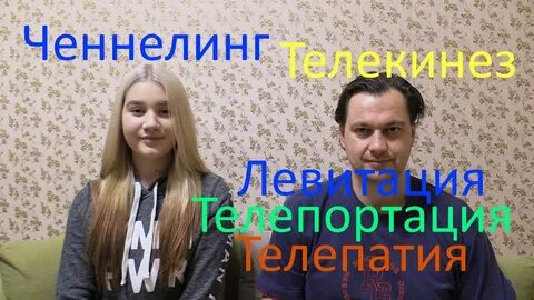 Канал суть света