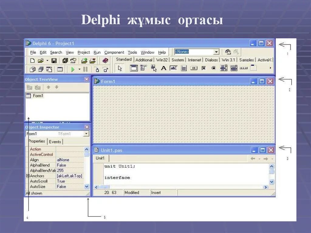 Insert delphi. Делфи. делфи язык программирования. интерфейс в стиле delphi. функции в делфи.