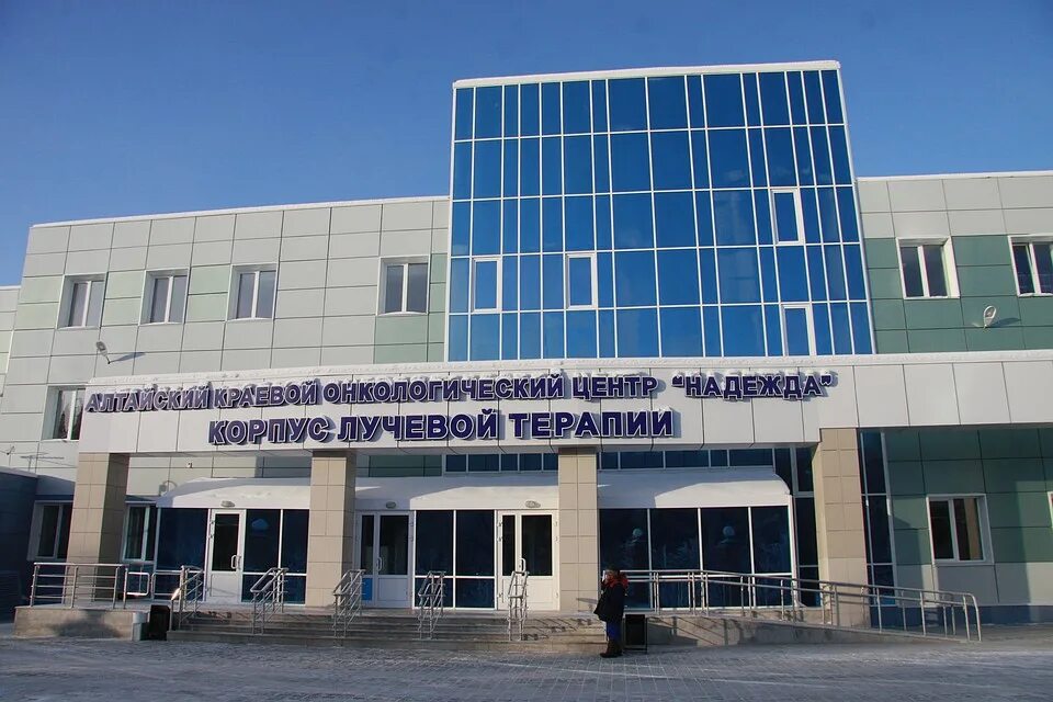 Онкодиспансер по омс