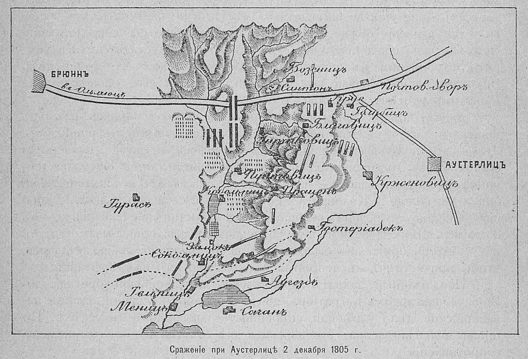 Аустерлиц ход сражения. Битва при аустерлице 1805 карта. битва при аустерлице карта сражения. битва под аустерлицем 1805 карта. сражение при аустерлице схема.