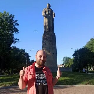 Точка кострома