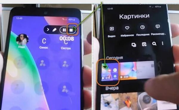 Как легко записать экран на Самсунге - пошаговый гид для начинающих