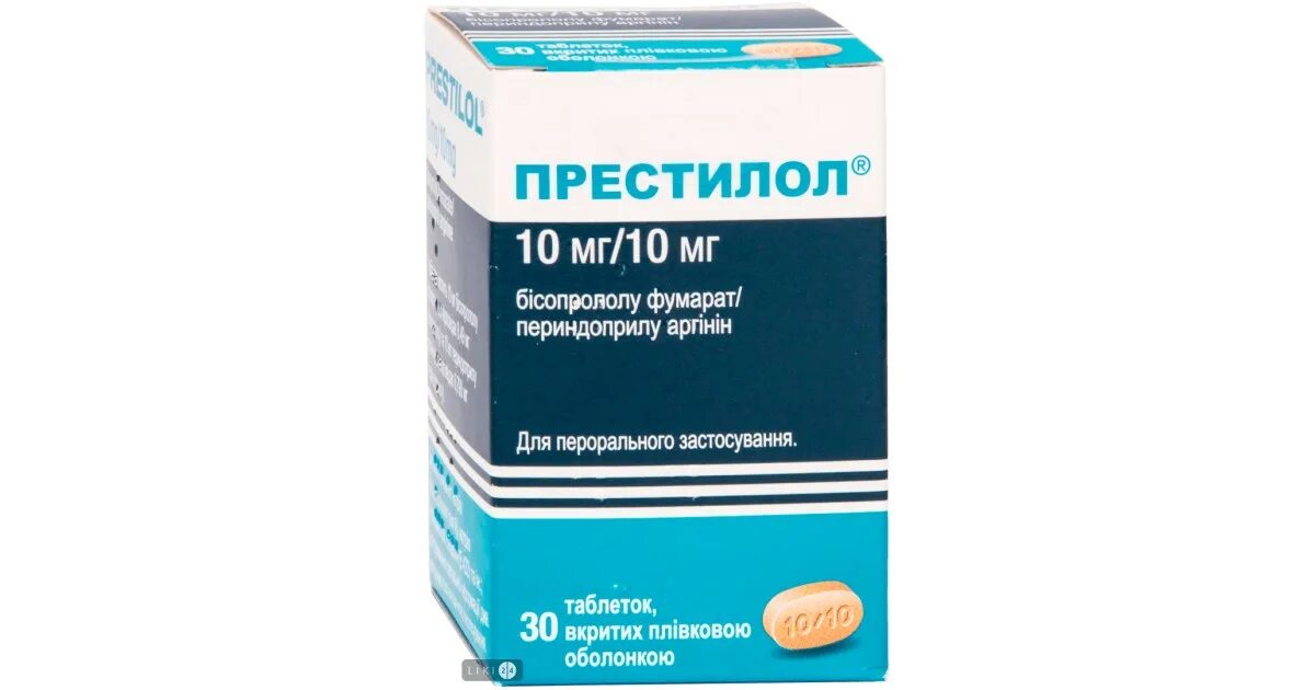 Престилол 10/5. Престилол 5/5 мг. Престилол 2.5/5. Престилол 5мг/10мг. Престилол 10 5 купить