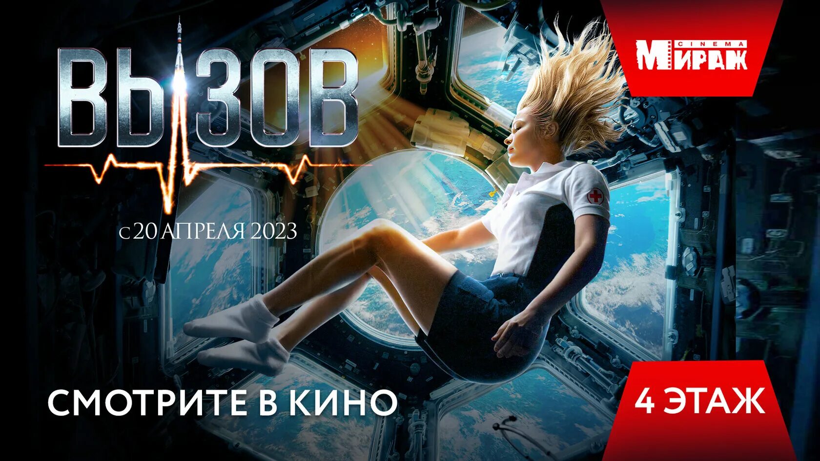 Песня на звонок 2023 русские