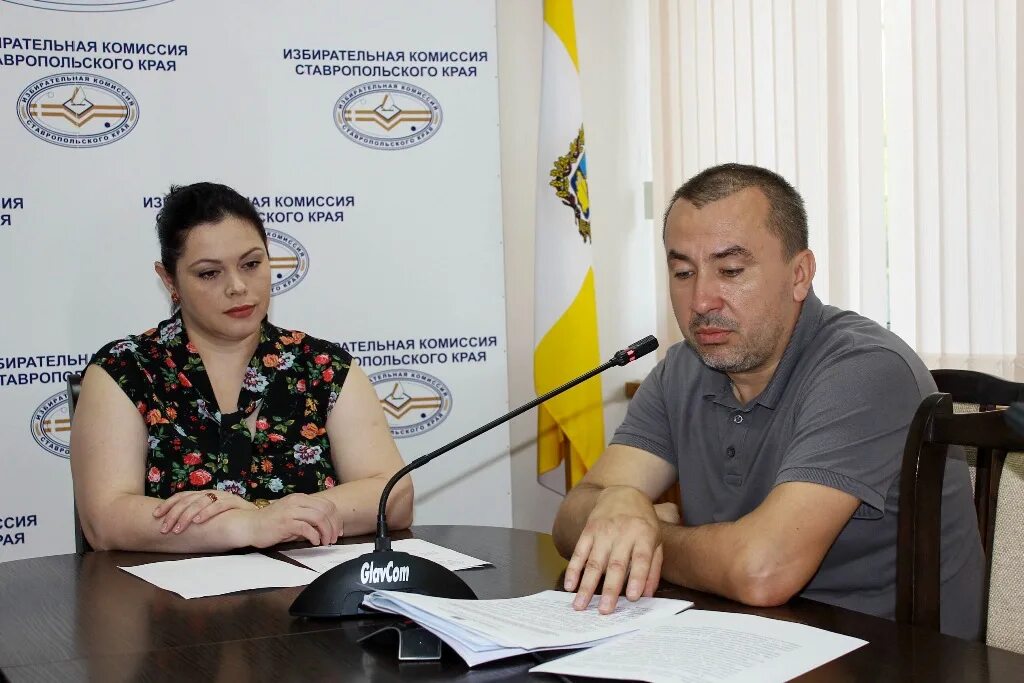 выборы ставропольский край. избирательная комиссия ставропольского края лого. цик ставропольского края. уик ставрополь. уик ставрополь.