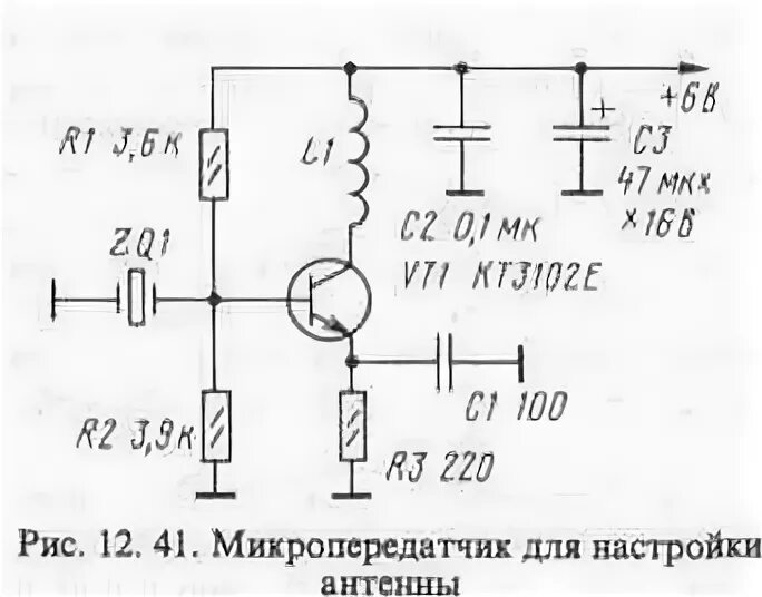 Индикатор настройки антенны. Индикатор напряженности поля 433 мгц. Индикатор напряженности электромагнитного поля. Антенный индикатор передатчика схема. Индикатор настройки антенны.