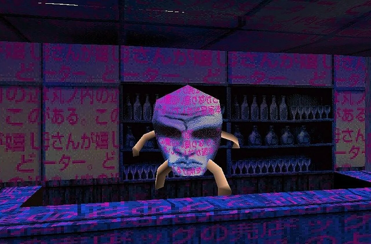Игры психоделика. Lsd: dream ps1. Психоделические игры. Dreamcore ps1. Галлюциногенные игры.