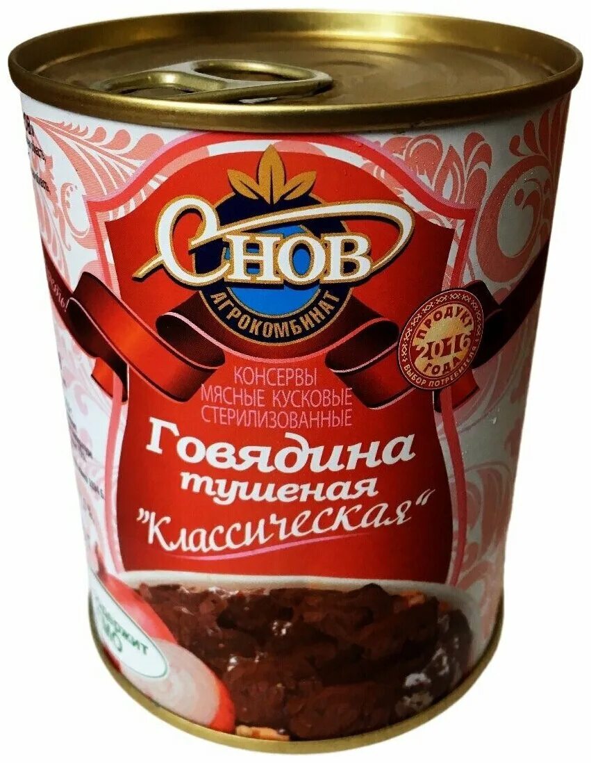 тушенка говяжья снов 338г беларусь. тушеная снов отзывы. тушеная снов отзывы. тушенка снов. снов говядина тушенка 1с 338г.