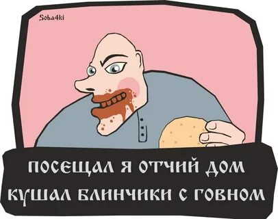 Форум хренов сайт