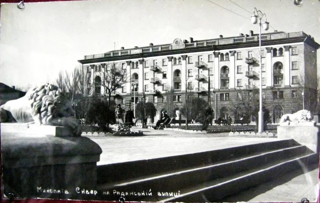 Типичный николаев. Город Николаев СССР. Город Николаев ул Советская. Николаев улица Советская. Николаев Советская фото.