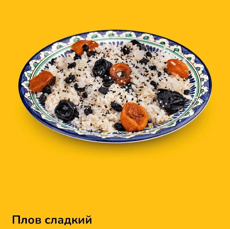 Институт плова. Институт плова. Институт плова. Институт плова. Институт плова.