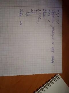 75 на 6