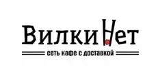 Телефон вилка бар