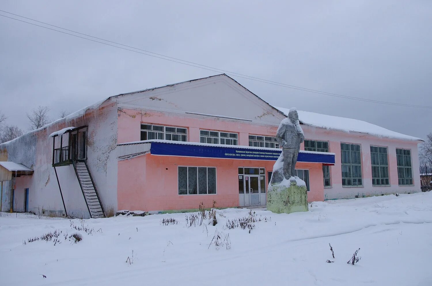 Поселок всеволодо вильва пермский край. Поселок всеволодо вильва. Дом музей пастернака пермский край. Вильва дом музей пастернака. Пос.