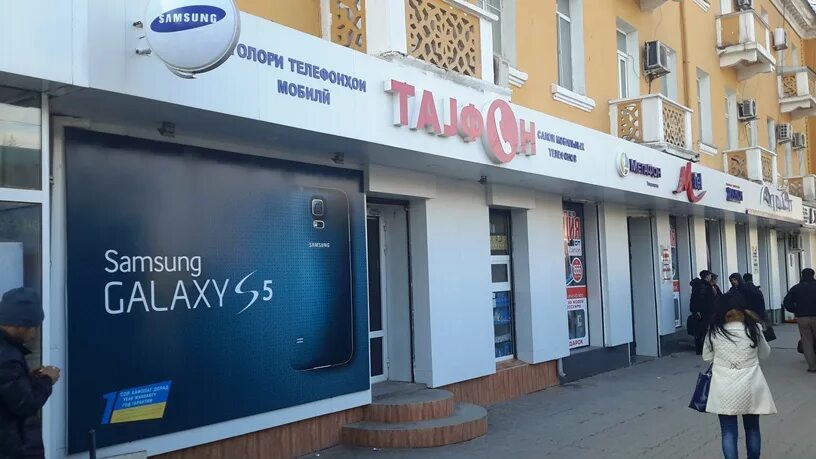 Интернет в худжанде. Компания мегафон таджикистан. Khujand shop интернет магазин. Интернет в худжанде. Аптека в худжанде номер телефона.