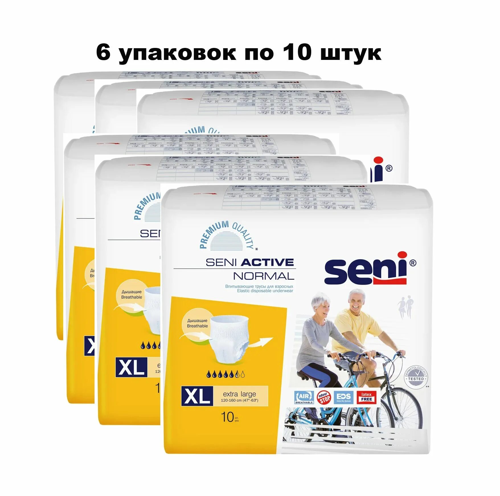 Seni Active normal 30 шт l. Трусы впитывающие Seni Active normal. Seni Active normal трусы впитывающие м 10 шт. Seni Active normal трусы впитывающие m 10шт.