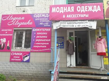 Горький режим работы