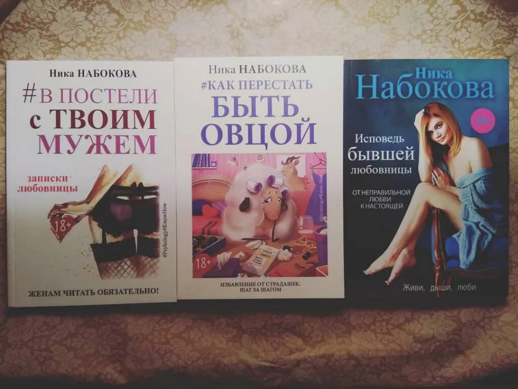 Тайна моего мужа читать полностью