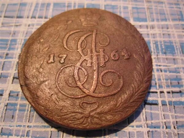 Монета пятак екатерины 2. Медный пятак 1905. Пятак дома. Пятак екатерины 2 1773 год. Екатерининский пятак 1787.