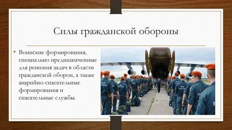 Задачи войск го