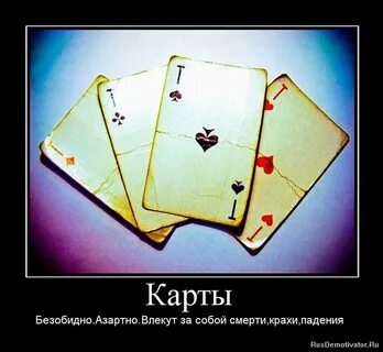 Карта шуток
