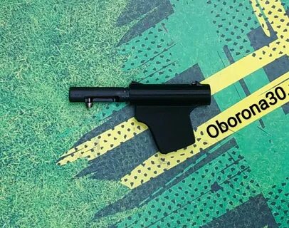 Сигнал охотника пу 1
