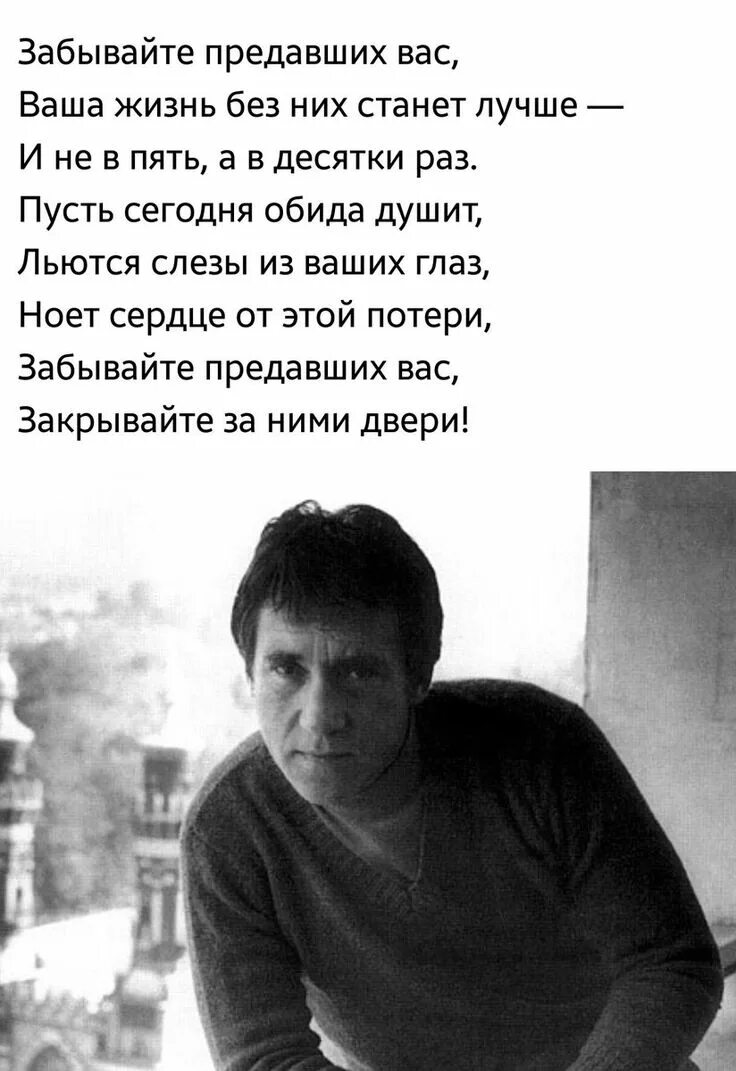 Жизнь все расставит по местам 5