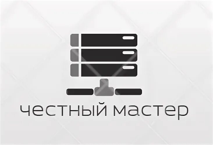 Честный мастер