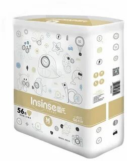 Inseense