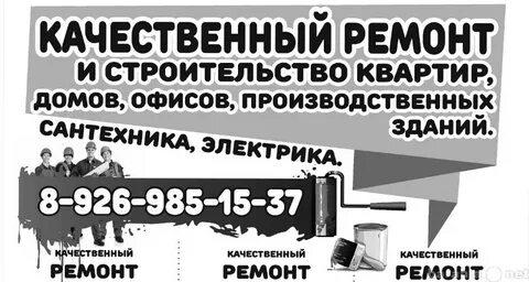 Главная объявления