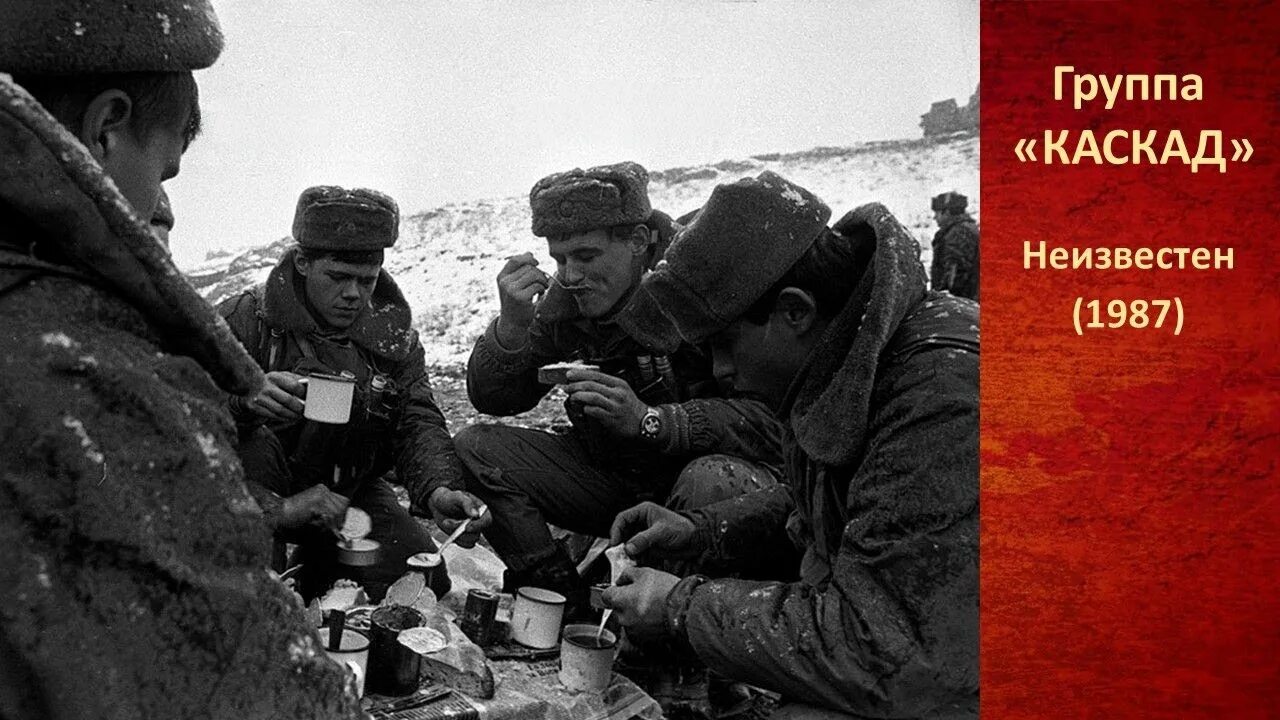 Советская армия в Афганистане. Афганистан зима 1979. Советские войска в Афганистане 1979. Военный конфликт в афганистане