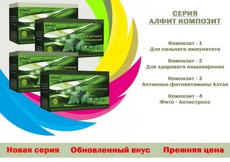 Обнови серию