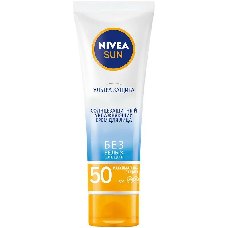 Нивея ультра защита SPF 50. Солнцезащитный крем SPF 50 Nivea. Нивея солнцезащитный крем 50. Нивеа крем солнце зашита. Купить крем sun