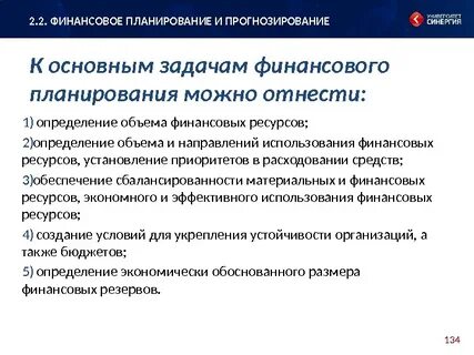 Количество финансов