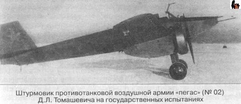 Як 10
