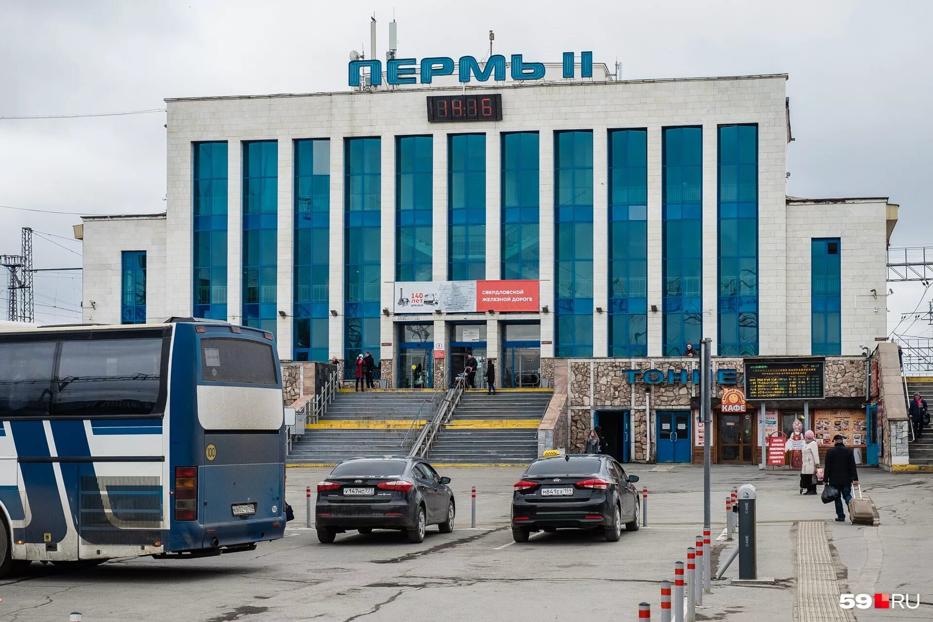 ж/д вокзал пермь. вокзал пермь 2 справочная. номер жд вокзала пермь 2. ж/д вокзал пермь. жд вокзал пермь 2.